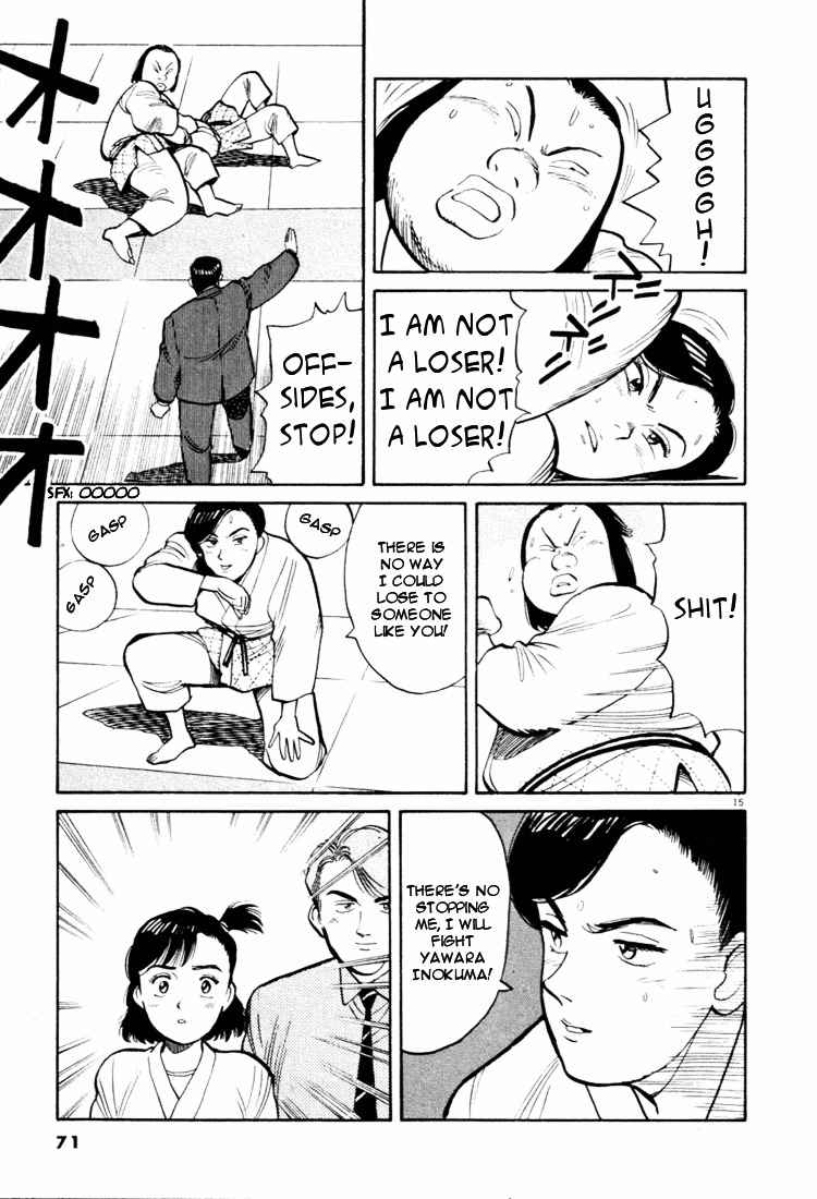 Yawara! Chapter 37 Page 15
