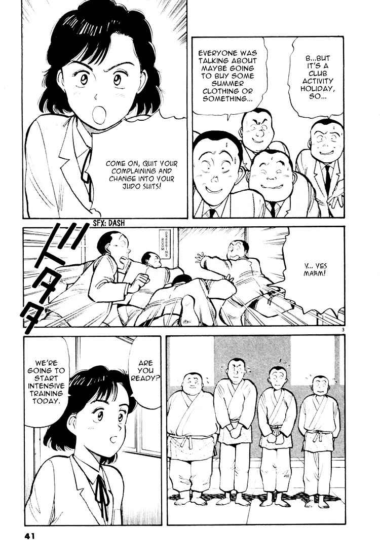 Yawara! Chapter 25 Page 3