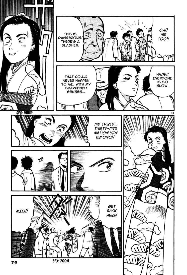 Yawara! Chapter 4 Page 12