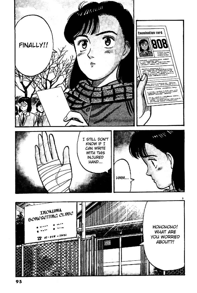 Yawara! Chapter 63 Page 4