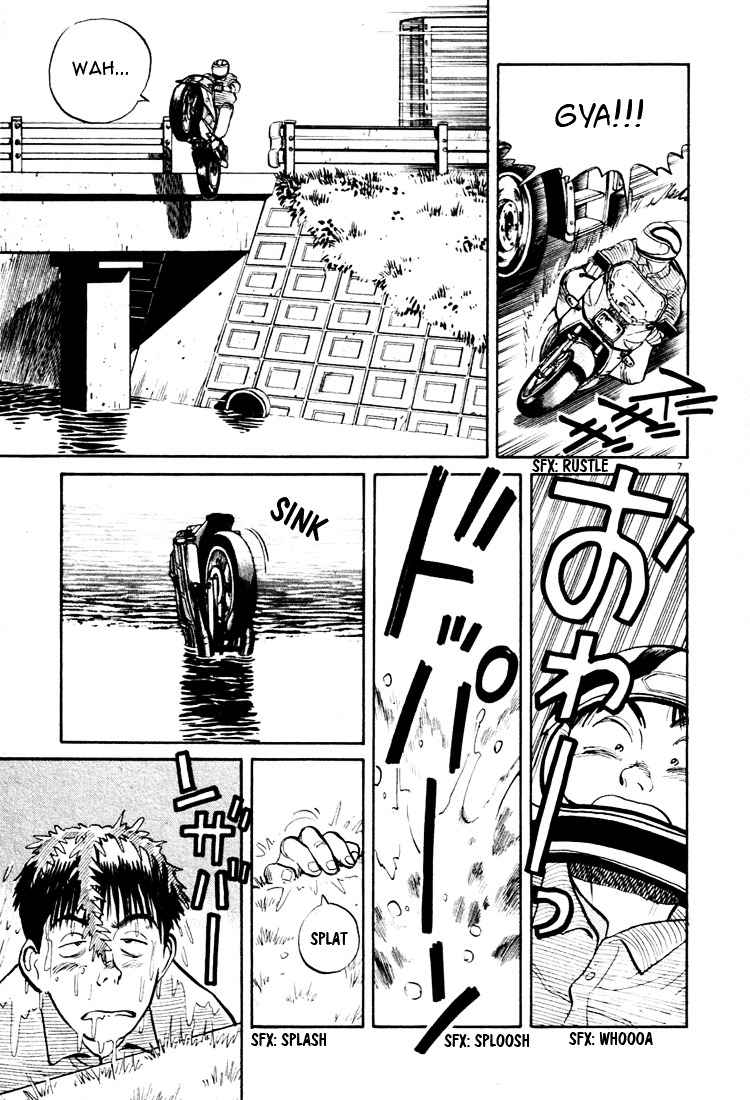 Yawara! Chapter 29 Page 7