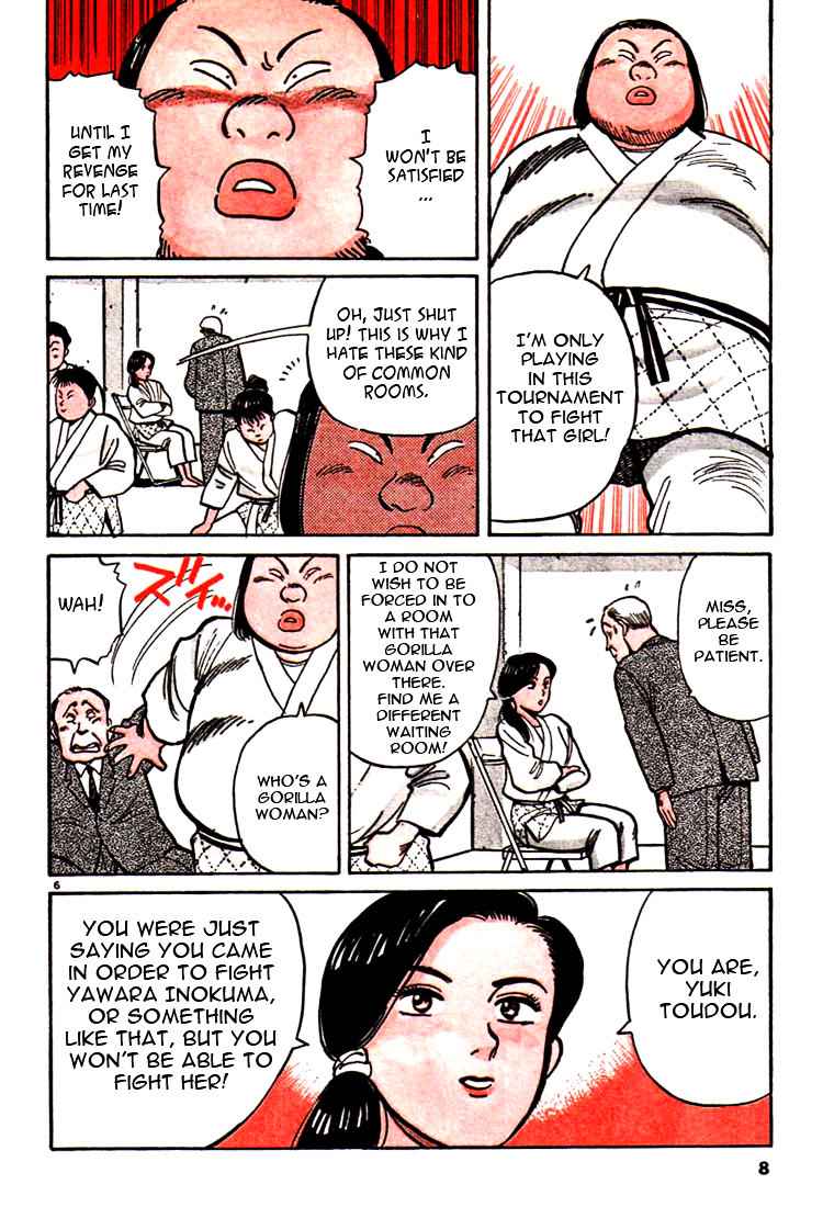 Yawara! Chapter 34 Page 8