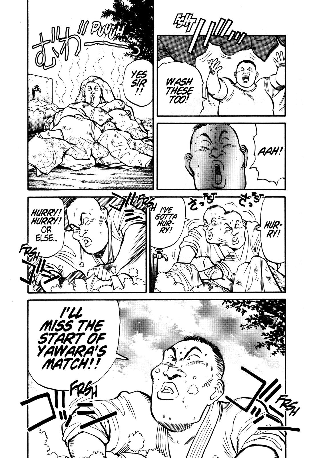 Yawara! Chapter 94 Page 5