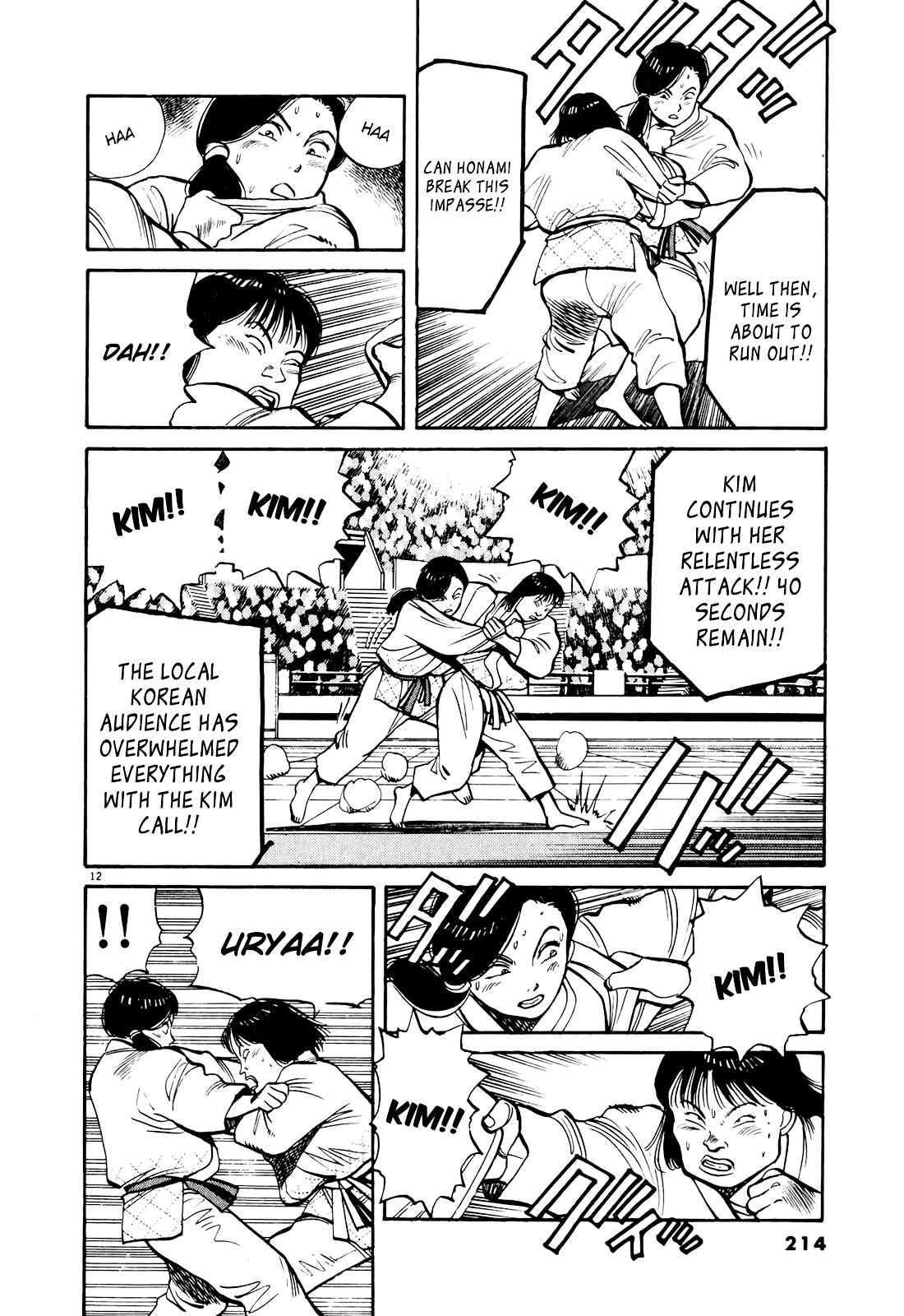 Yawara! Chapter 92 Page 11