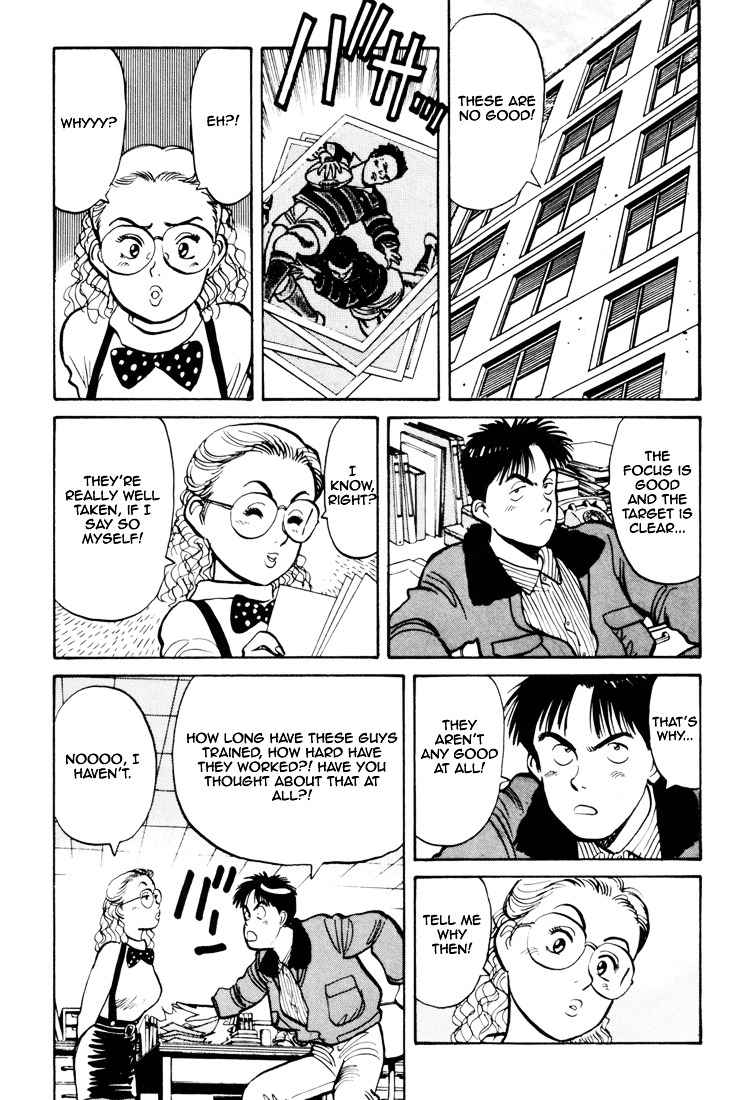 Yawara! Chapter 60 Page 15