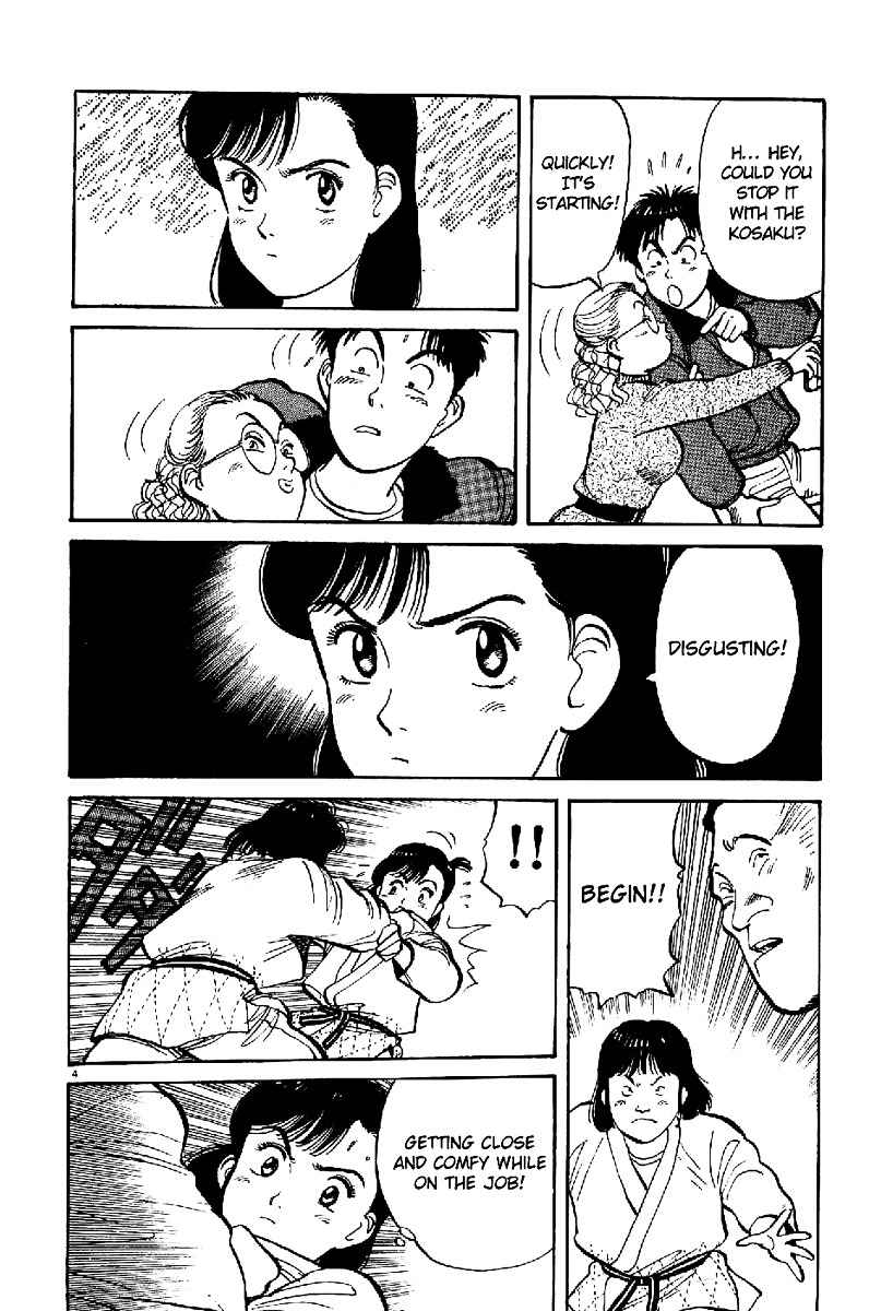 Yawara! Chapter 62 Page 5