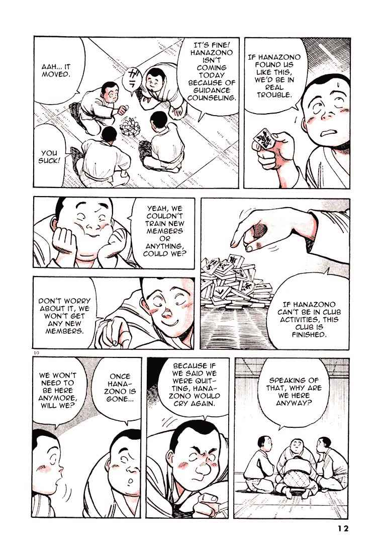 Yawara! Chapter 23 Page 13