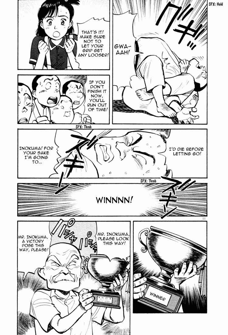 Yawara! Chapter 42 Page 11