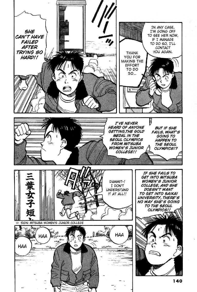 Yawara! Chapter 65 Page 12