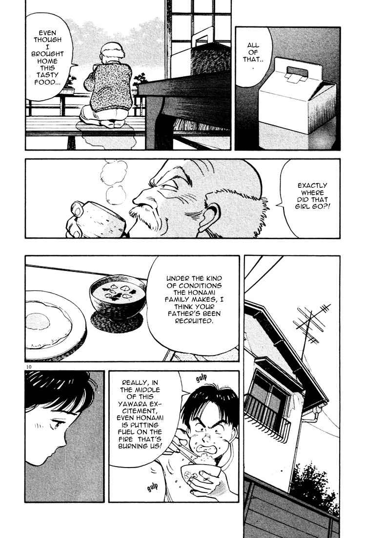 Yawara! Chapter 16 Page 10