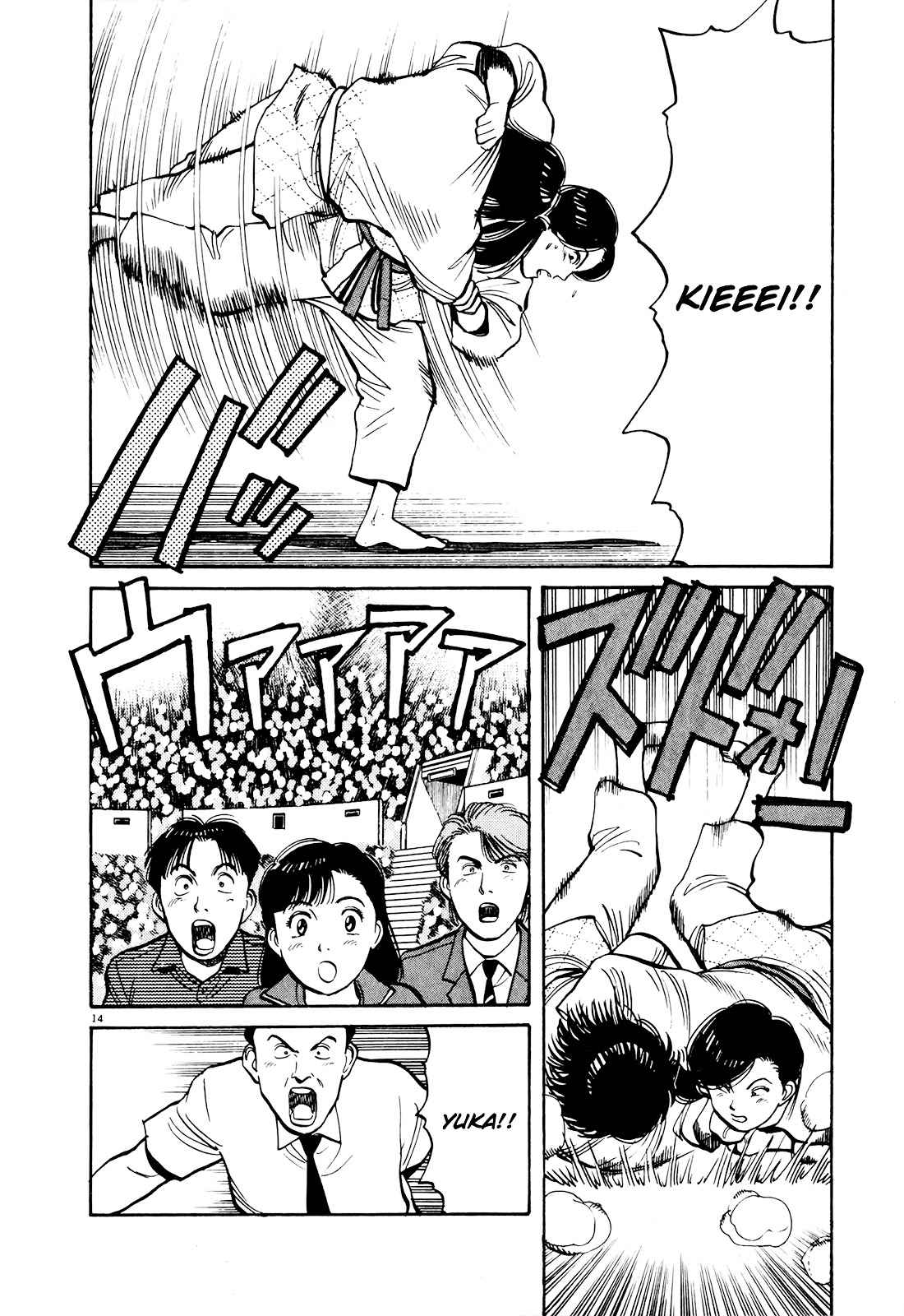 Yawara! Chapter 92 Page 13