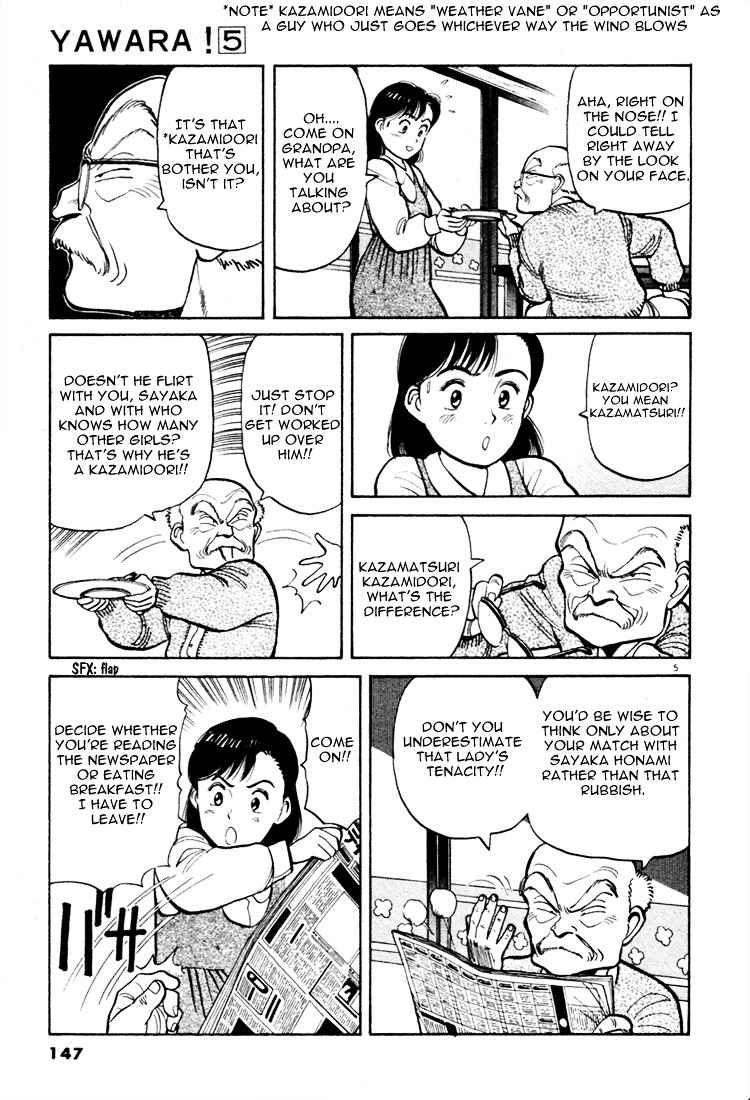 Yawara! Chapter 54 Page 5