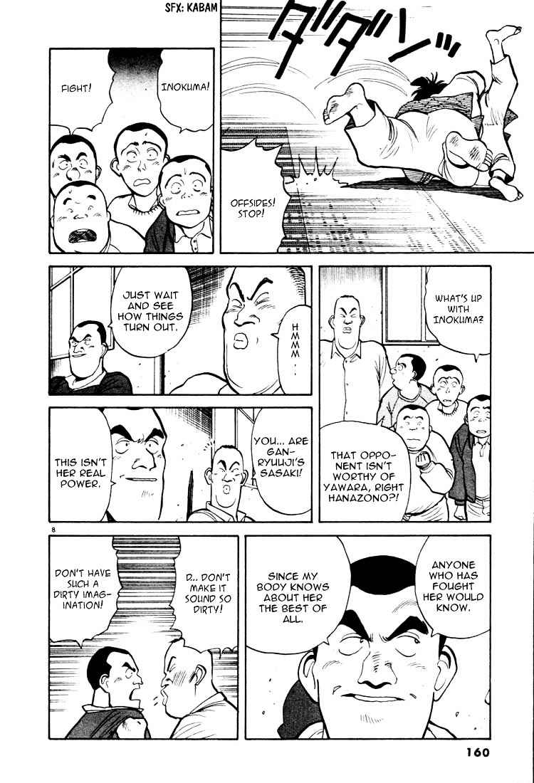 Yawara! Chapter 20 Page 8