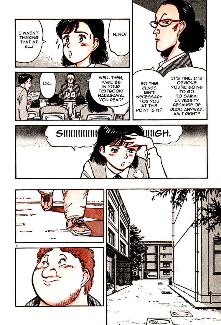 Yawara! Chapter 46 Page 11