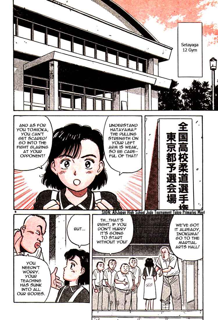 Yawara! Chapter 34 Page 10