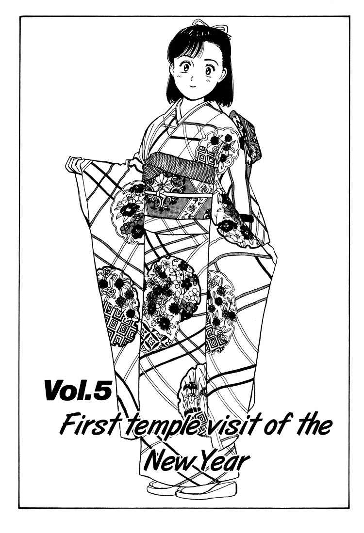 Yawara! Chapter 57 Page 2