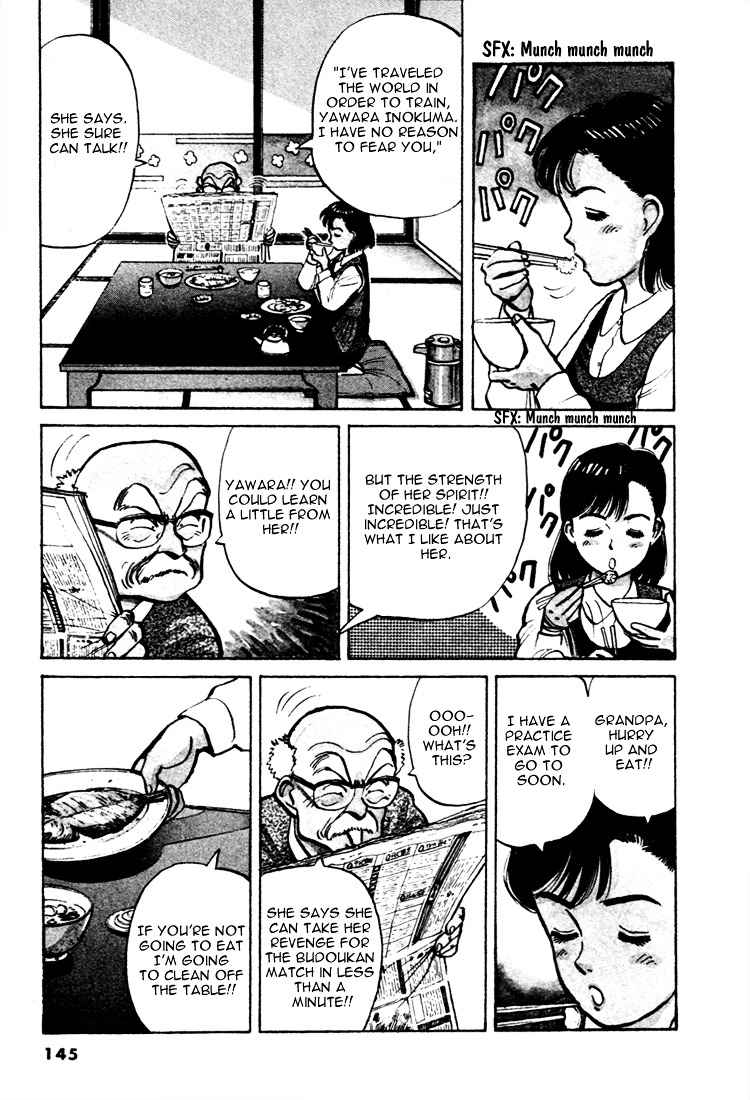 Yawara! Chapter 54 Page 3