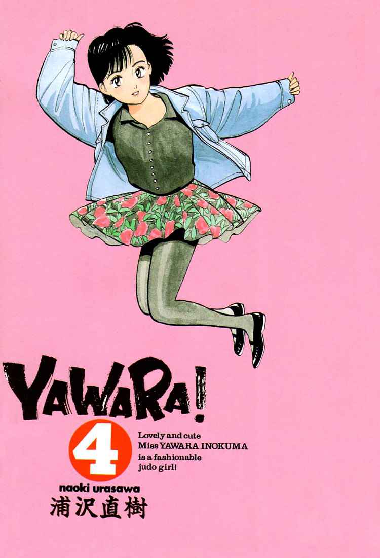 Yawara! Chapter 34 Page 2