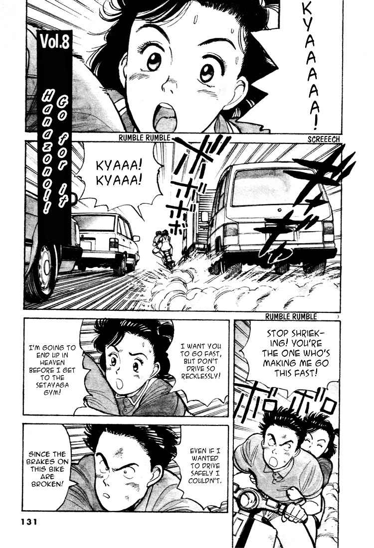 Yawara! Chapter 41 Page 1
