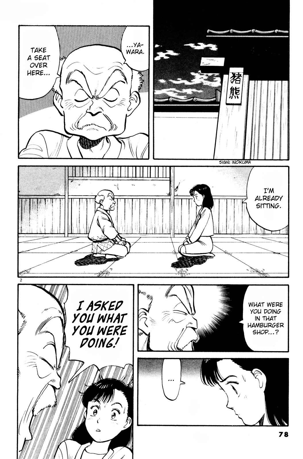 Yawara! Chapter 74 Page 2