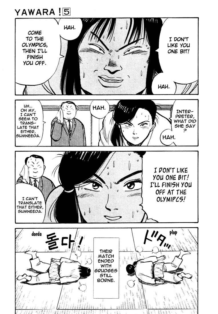Yawara! Chapter 50 Page 11
