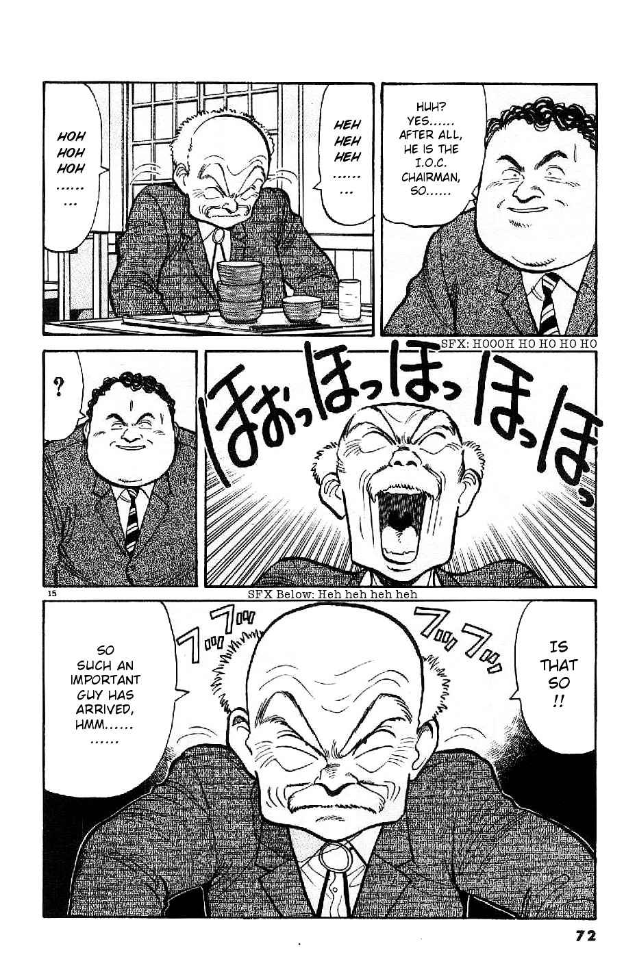 Yawara! Chapter 73 Page 15