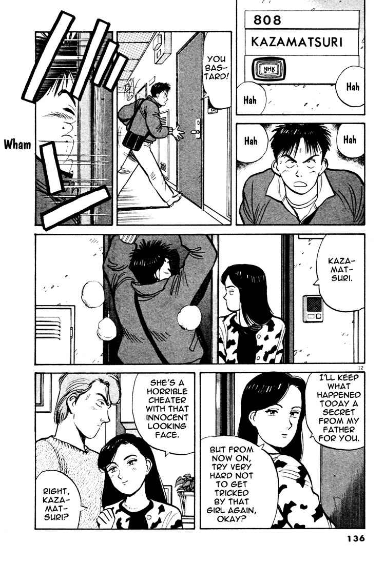 Yawara! Chapter 53 Page 12