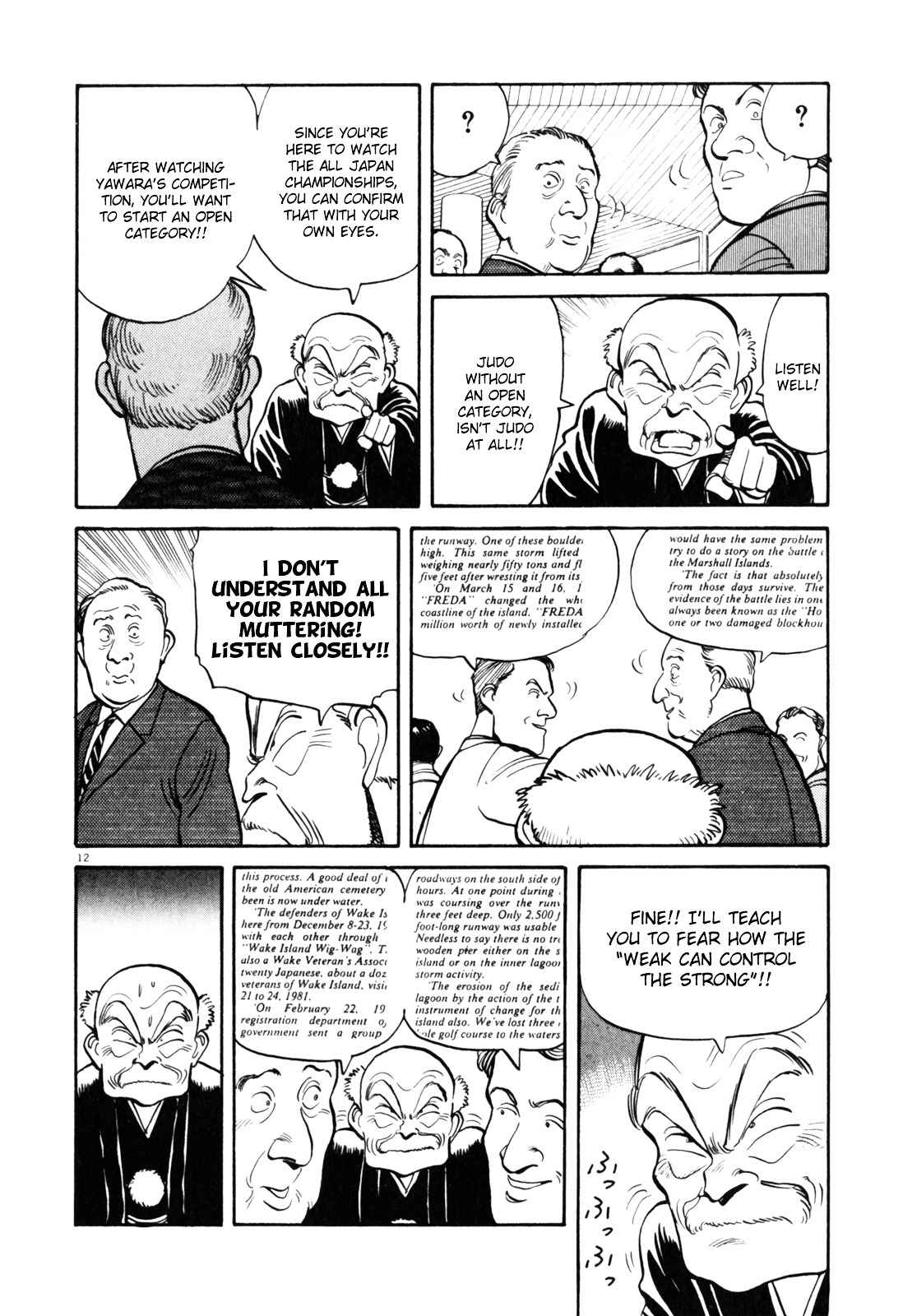 Yawara! Chapter 76 Page 13