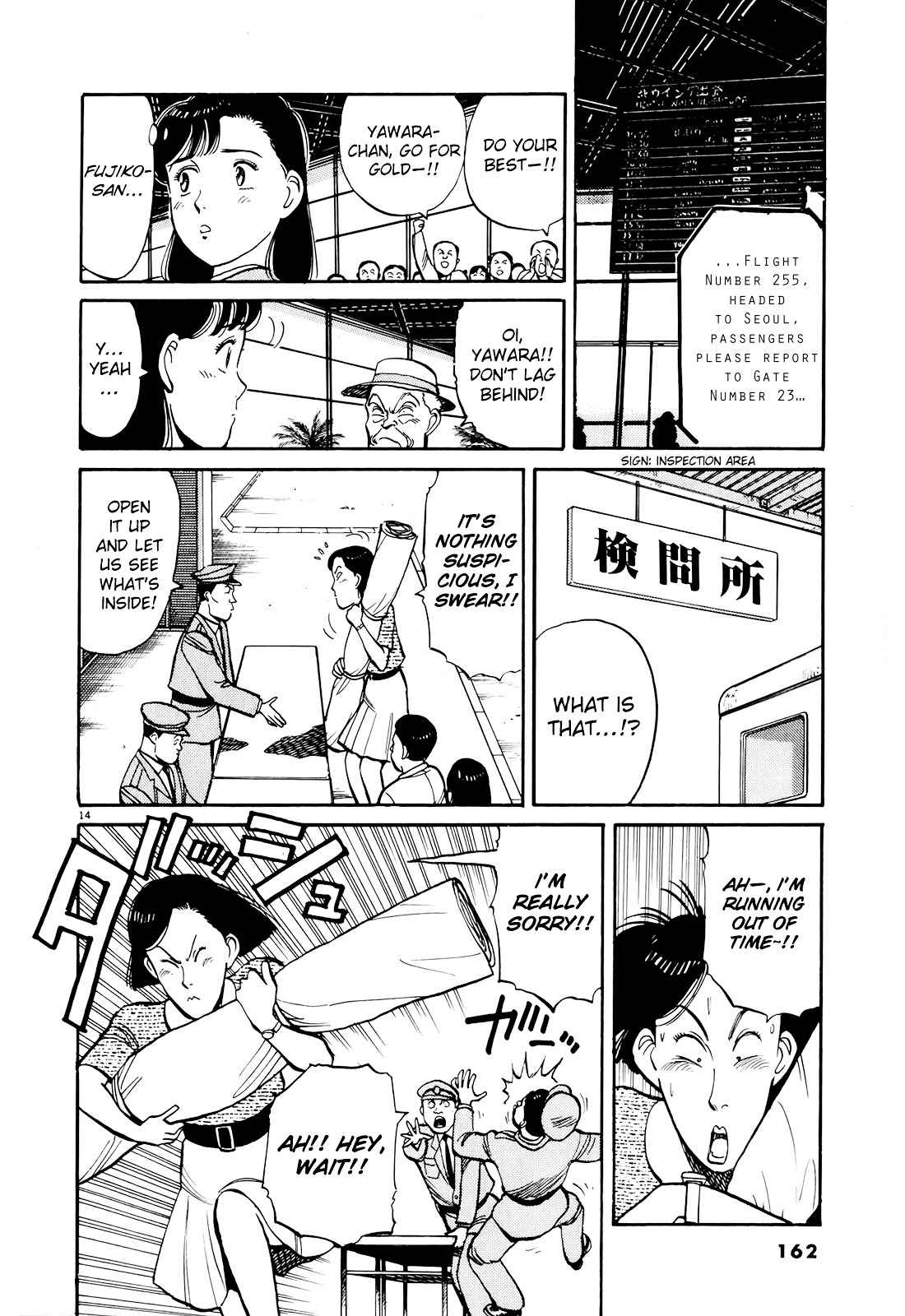 Yawara! Chapter 89 Page 14