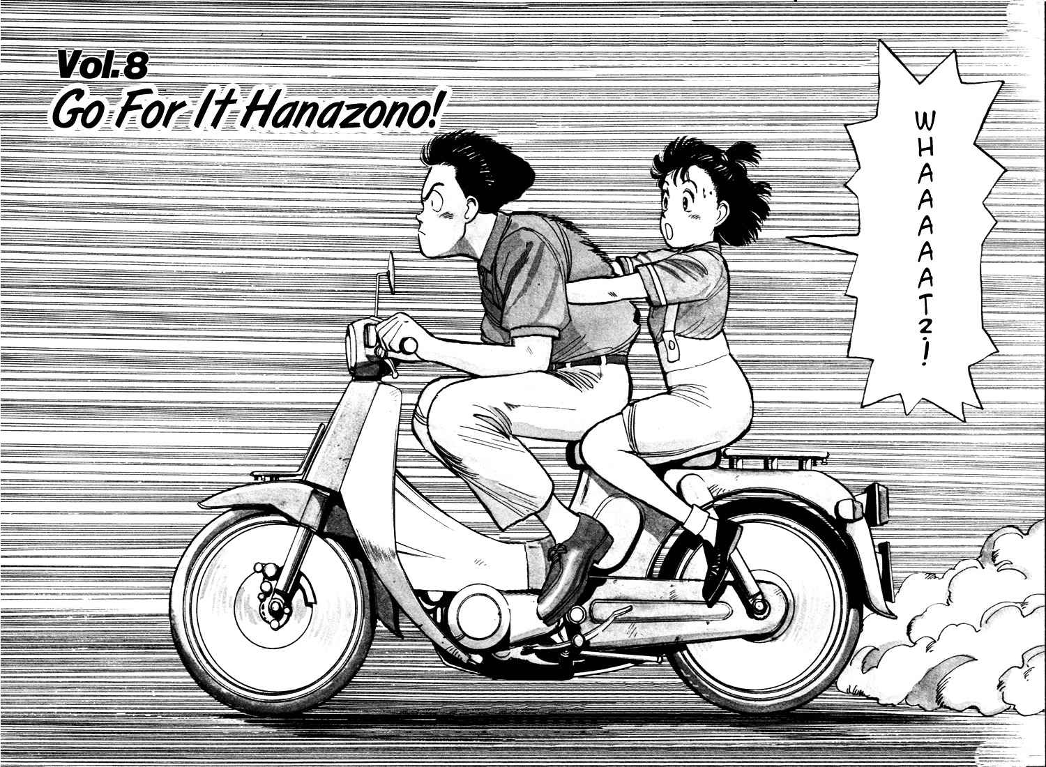 Yawara! Chapter 41 Page 2