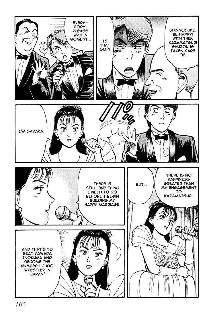Yawara! Chapter 58 Page 13