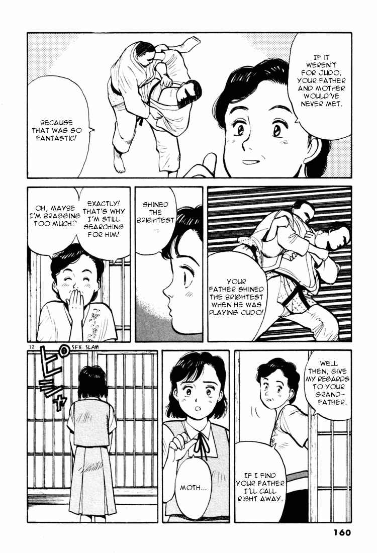 Yawara! Chapter 31 Page 12