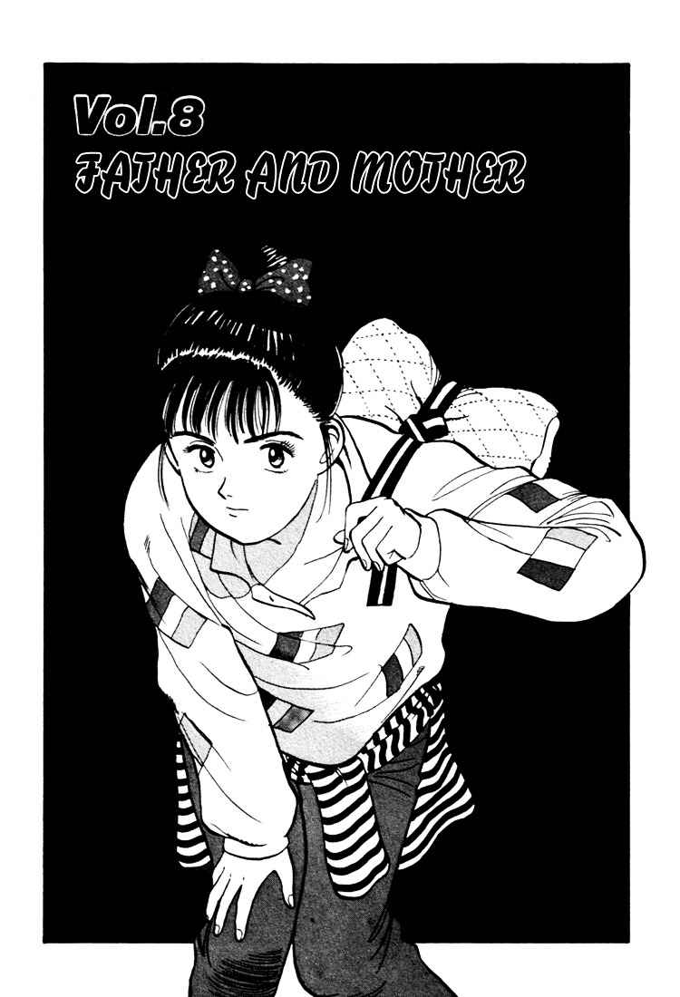 Yawara! Chapter 19 Page 1
