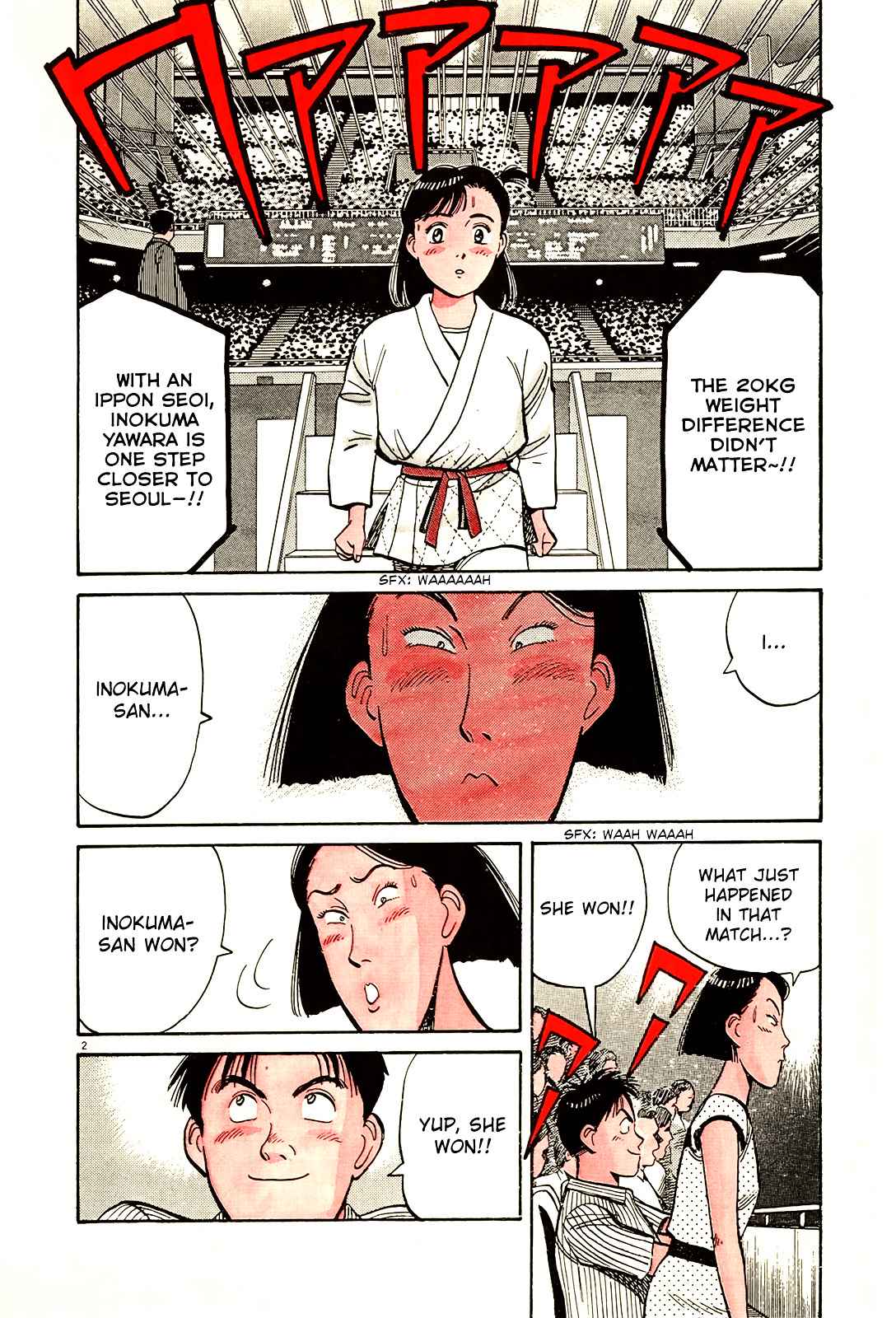 Yawara! Chapter 81 Page 6