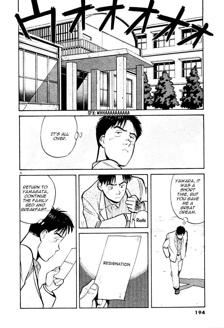 Yawara! Chapter 22 Page 5