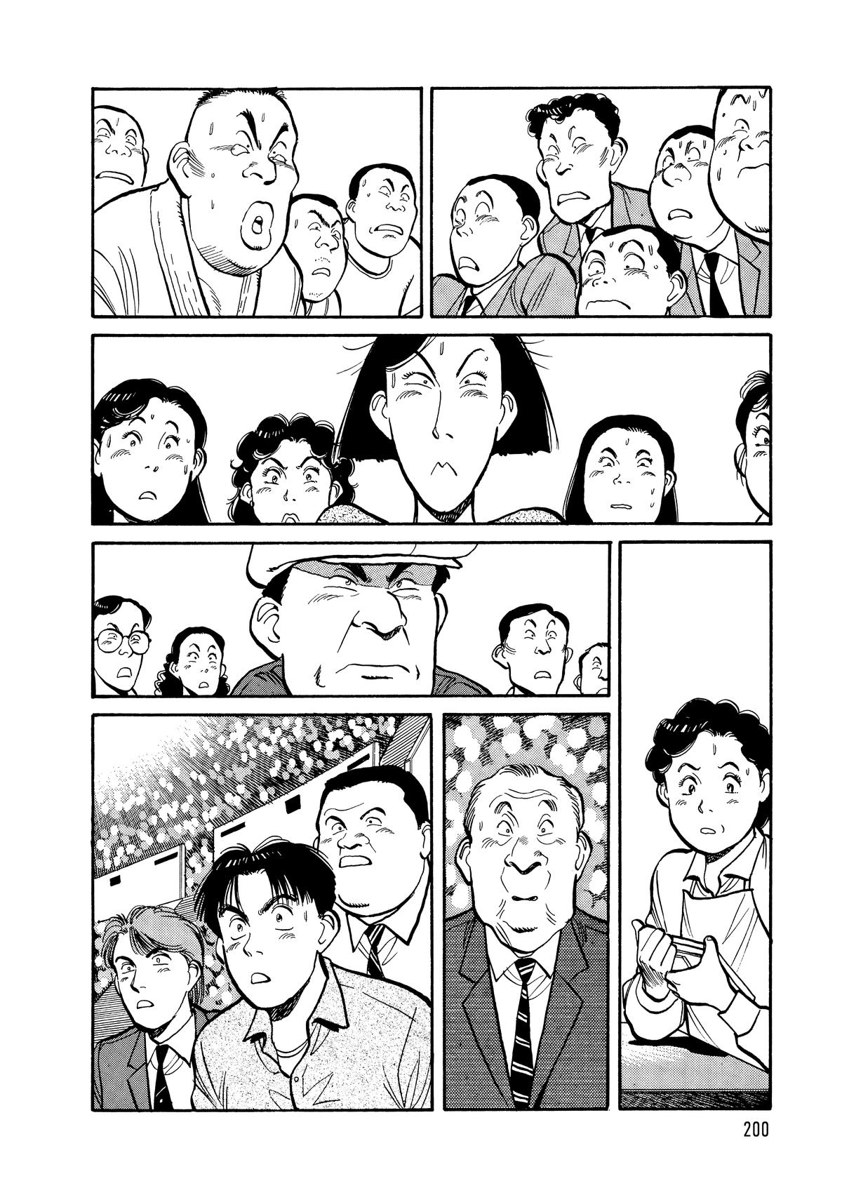 Yawara! Chapter 107 Page 11