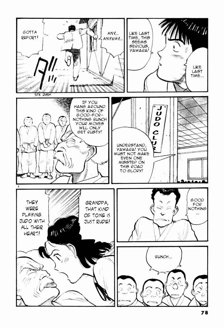 Yawara! Chapter 27 Page 4
