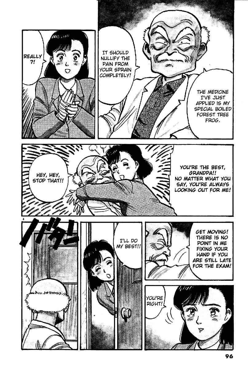 Yawara! Chapter 63 Page 5