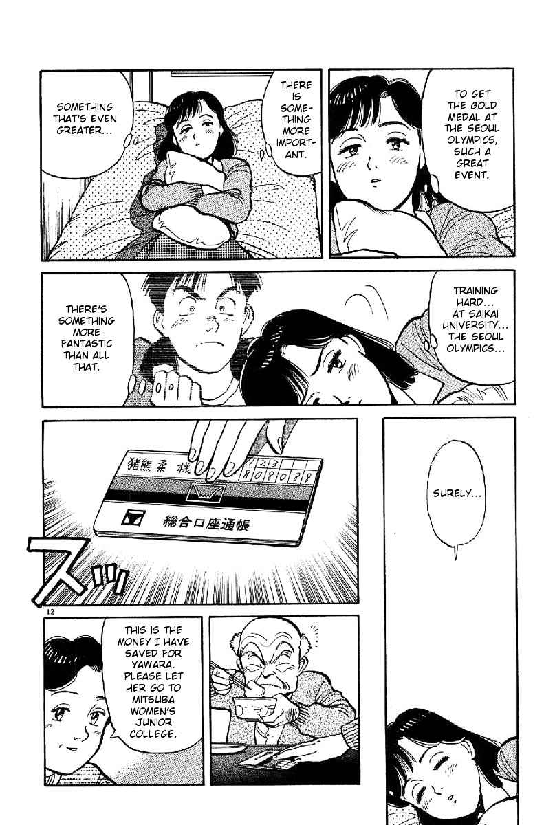 Yawara! Chapter 67 Page 12