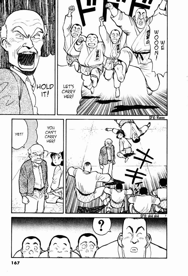 Yawara! Chapter 9 Page 7