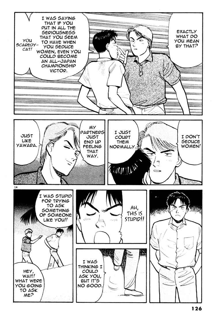 Yawara! Chapter 29 Page 14