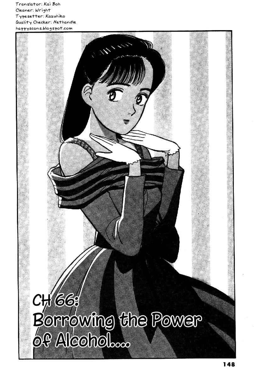 Yawara! Chapter 66 Page 1