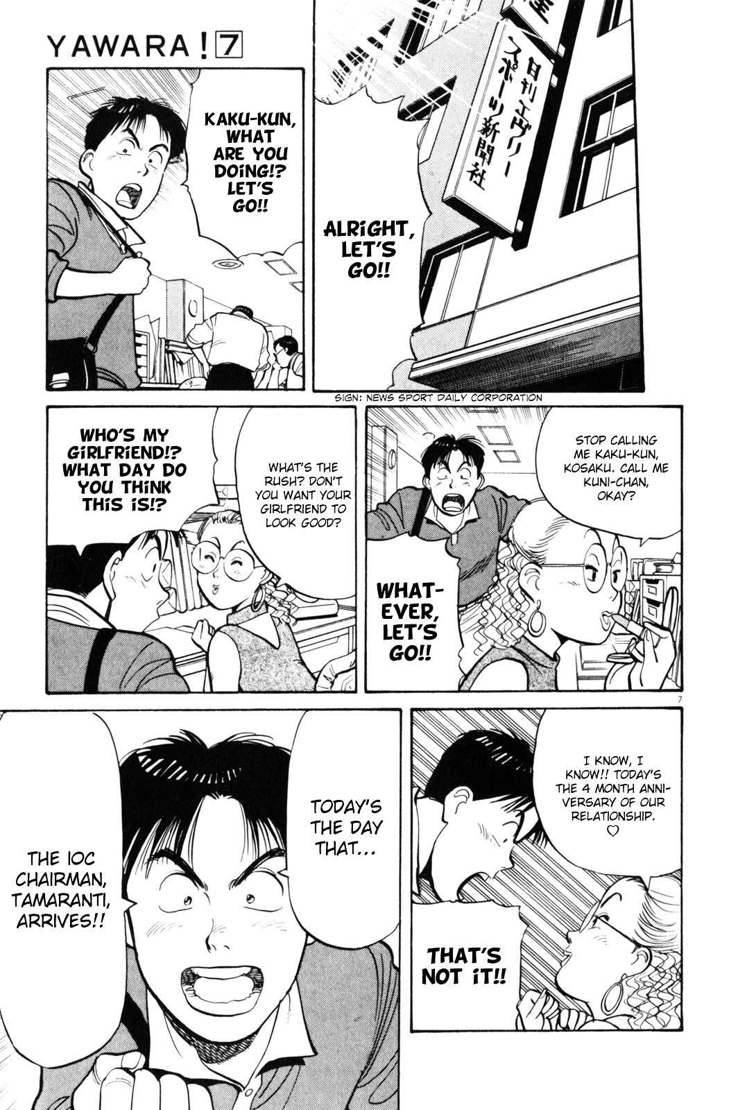 Yawara! Chapter 76 Page 8