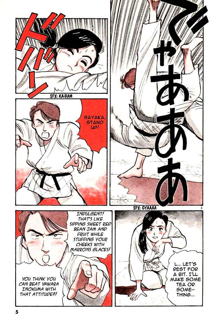 Yawara! Chapter 12 Page 6