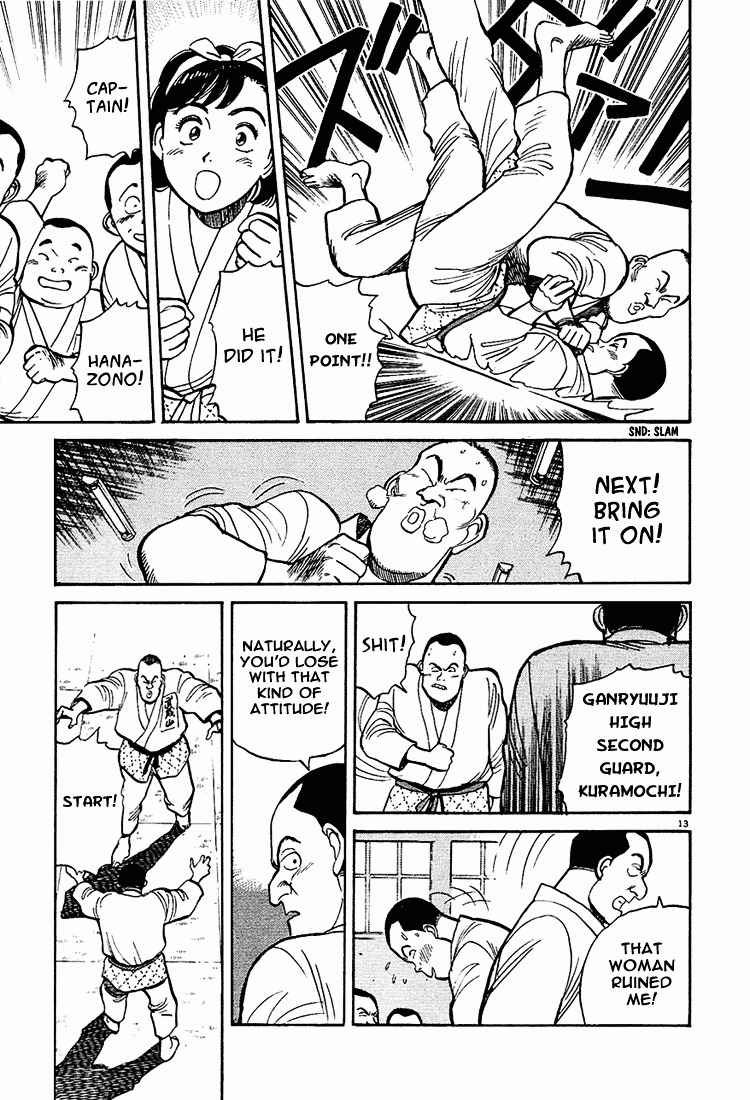 Yawara! Chapter 6 Page 13