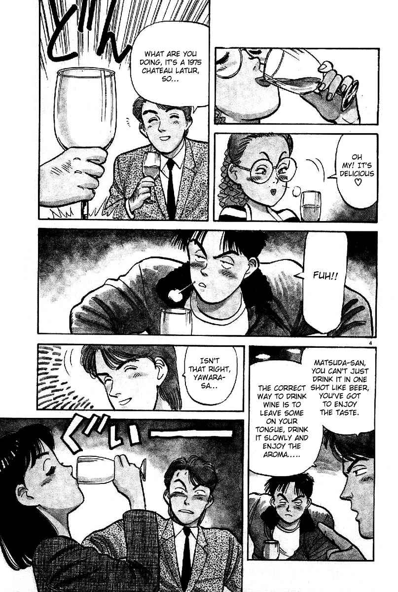 Yawara! Chapter 66 Page 4
