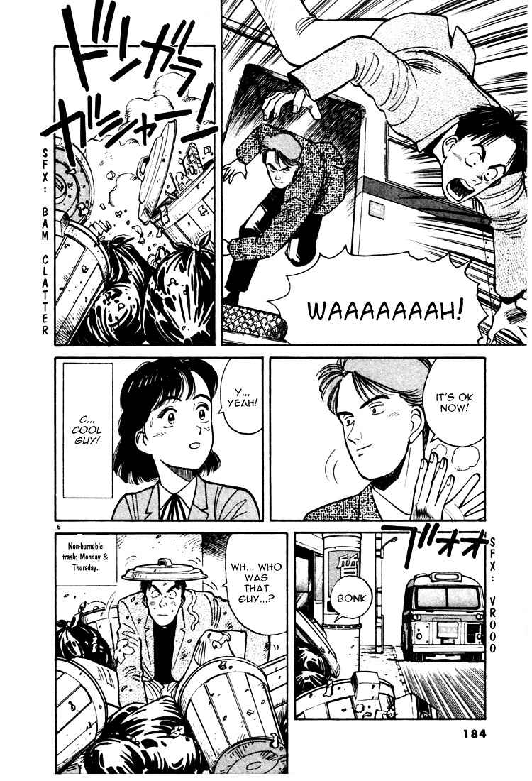 Yawara! Chapter 10 Page 6