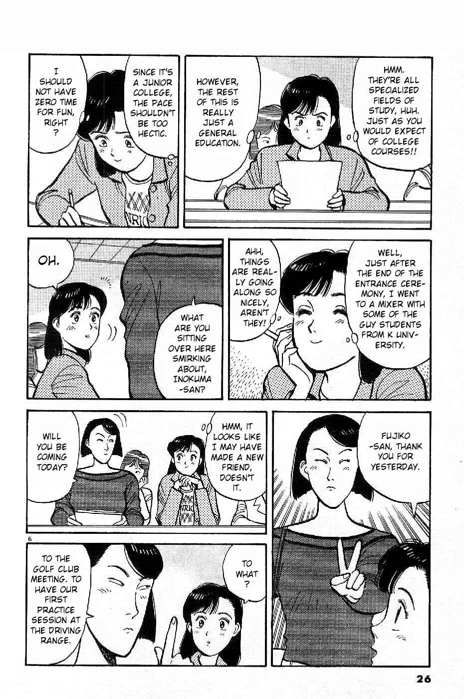 Yawara! Chapter 71 Page 6