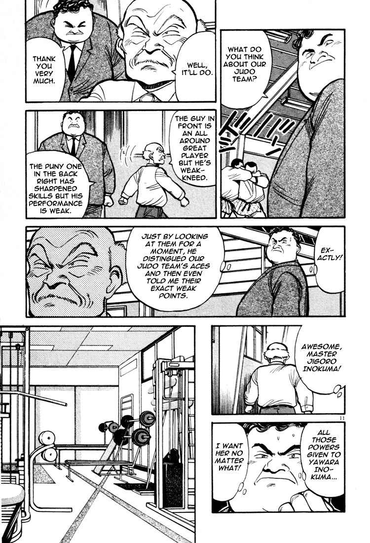Yawara! Chapter 44 Page 11