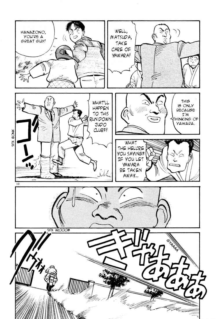 Yawara! Chapter 28 Page 10